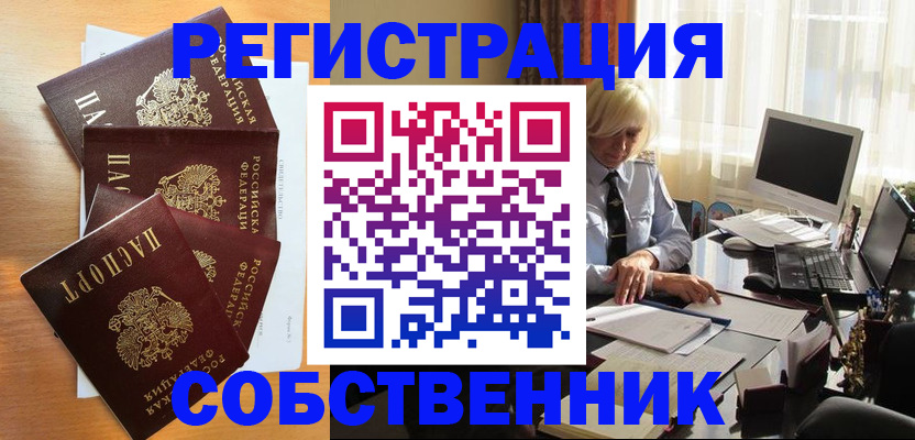 форма 3 в Усть-Куте